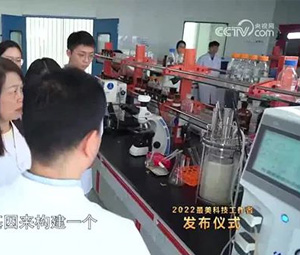<strong>央视《最美科技工作者》助力科研！义不容辞！</strong>